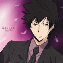 求家教 10年后的云雀頭像 壁紙