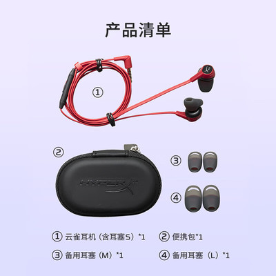 極度未知(HyperX)云雀入耳式rog有線耳機(jī)無線藍(lán)牙電競游戲耳塞